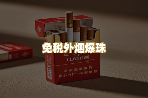 越南代工香烟